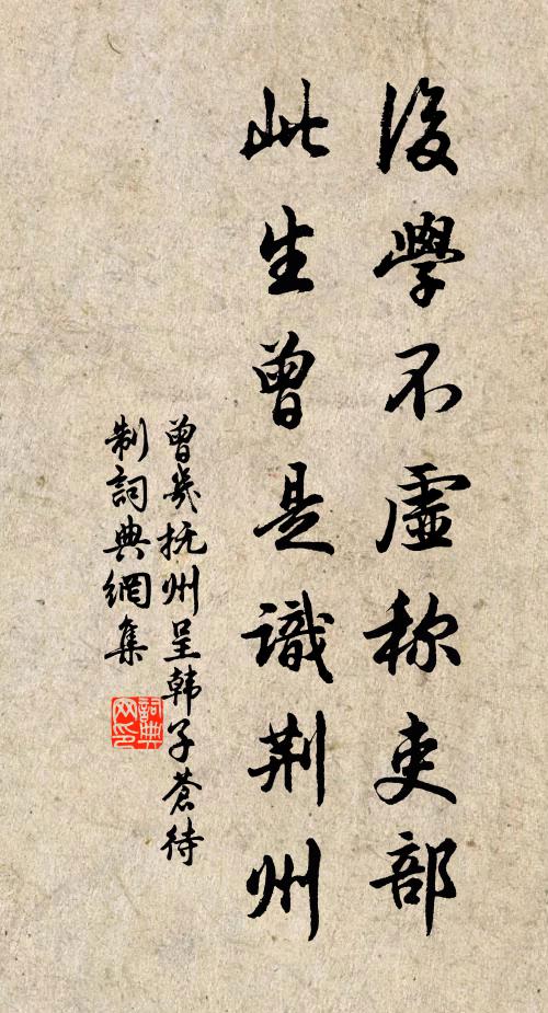 予愁鶯語亂,君興馬蹄遲 詩詞名句