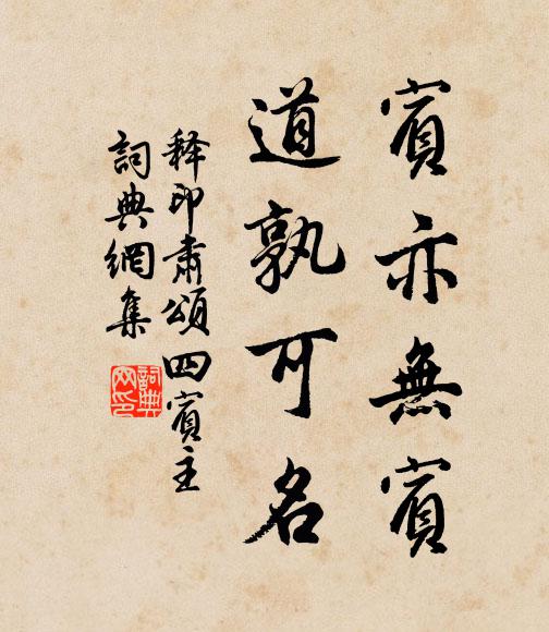 紅淚金燭盤，嬌歌艷新妝 詩詞名句