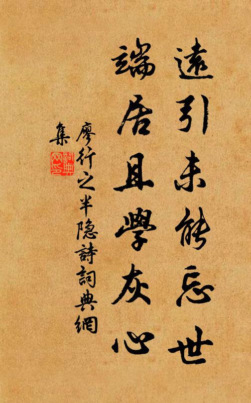 江妃舞倦凌波襪,玉帶圍腰攬鏡初 詩詞名句