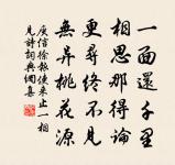 追挽游大夫原文_追挽游大夫的賞析_古詩文