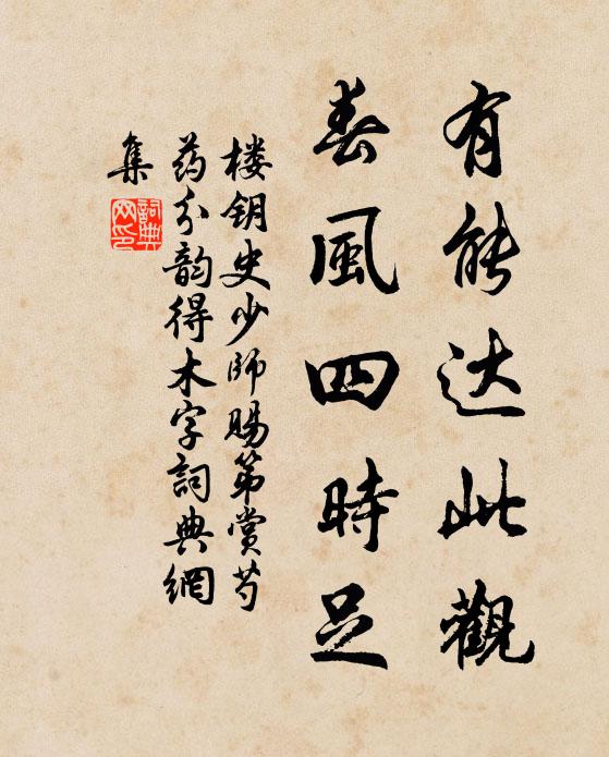 沈守正的名句_沈守正的詩詞名句_詩詞名句