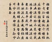 先天吟示邢和叔原文_先天吟示邢和叔的賞析_古詩文