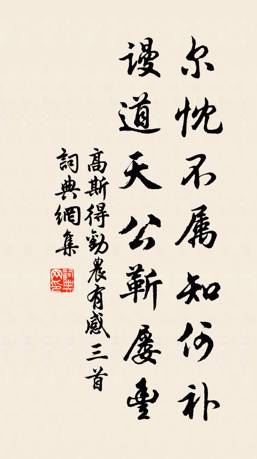 只存詩檐作行李，若問歸囊清過梅 詩詞名句