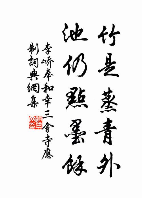 乾時宴安人,滅然已不揚 詩詞名句