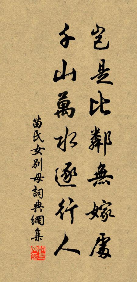 漢家使者識經權,矯制開倉輸玉粒 詩詞名句