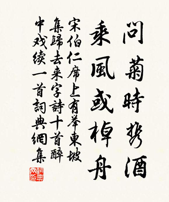 多慚再入金門籍，不敢為文學解嘲 詩詞名句