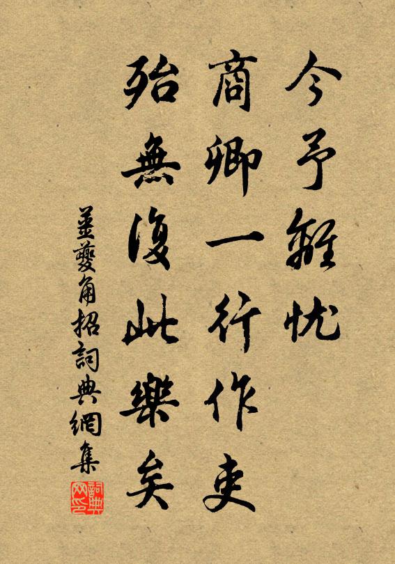 日晡濃睡起，盥濯誦黃庭 詩詞名句