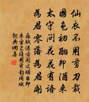 春日懷張曙原文_春日懷張曙的賞析_古詩文