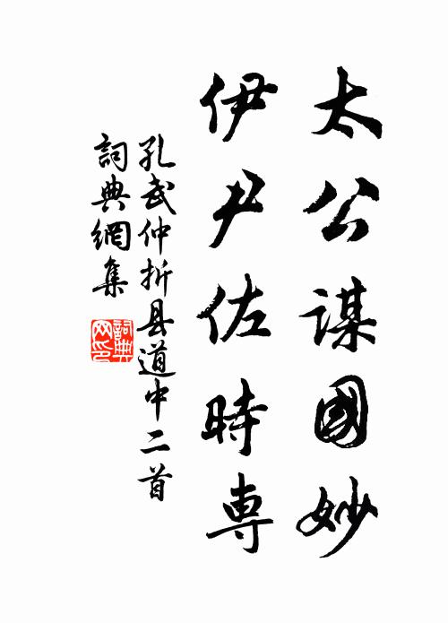 紫素全如玉琢,清音不假金妝 詩詞名句