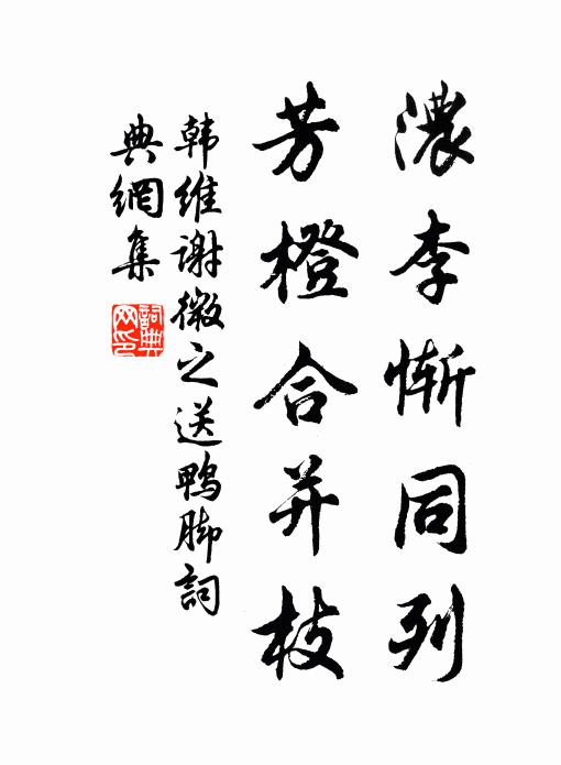 或值池之竭,濡沫豈能活 詩詞名句