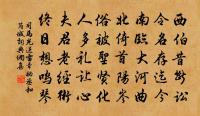 呈嚴黎二師並寄韓季蕭原文_呈嚴黎二師並寄韓季蕭的賞析_古詩文