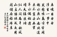 扇子詩原文_扇子詩的賞析_古詩文