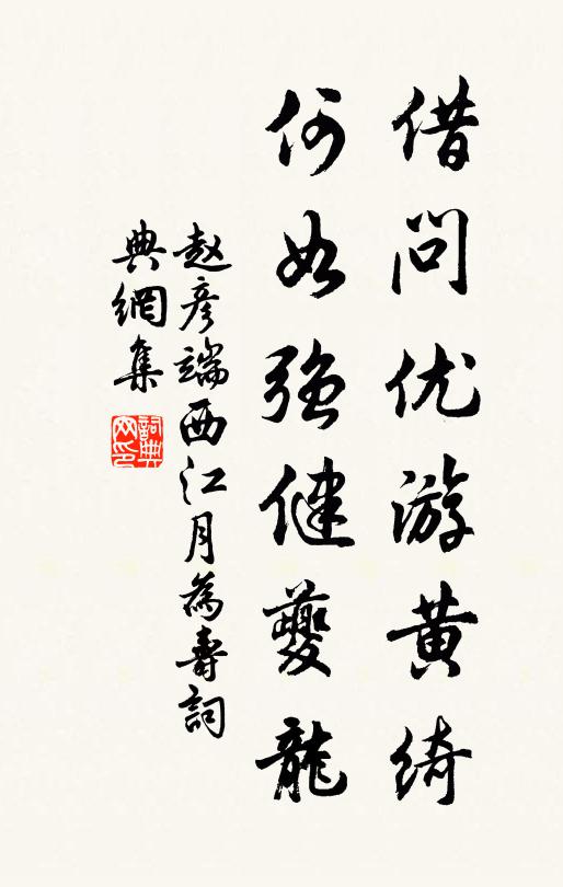 只憐妾薄命 詩詞名句