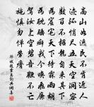 一番桃李花開盡，惟有青青草色齊。 詩詞名句