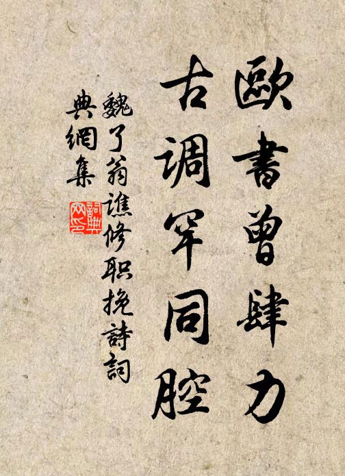 一月行沙磧,三更到鐵門 詩詞名句