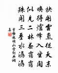 偈三首原文_偈三首的賞析_古詩文