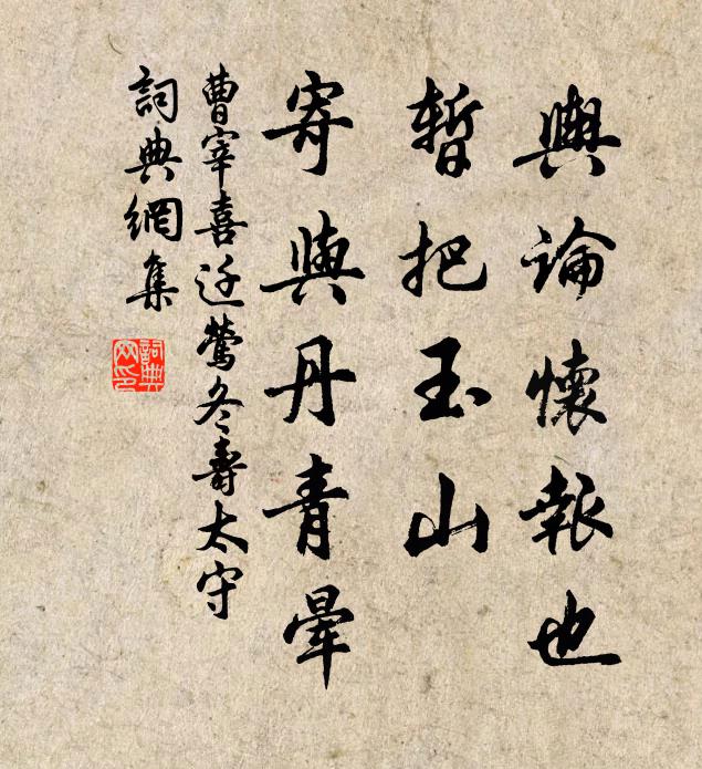 張冕的名句_張冕的詩詞名句_詩詞名句