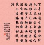 寄上吳王其三原文_寄上吳王其三的賞析_古詩文