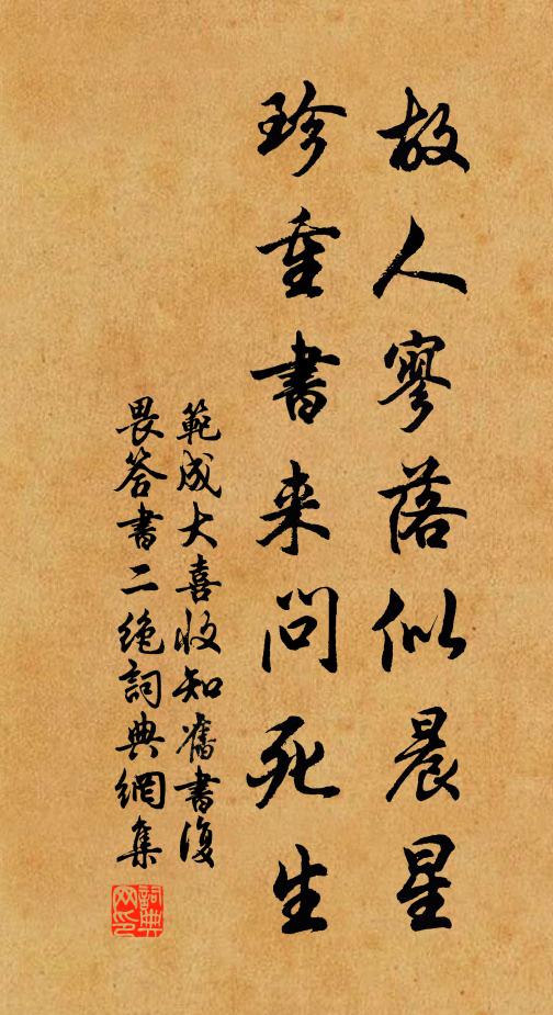 蒼蒼雲海相期急,未用煩紆擬四愁 詩詞名句