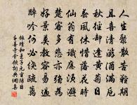 野祠原文_野祠的賞析_古詩文