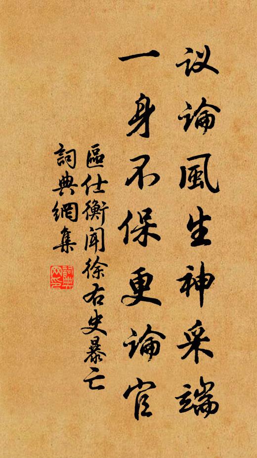 靈均昔日投湘死，千古沉魂在湘水 詩詞名句