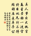 八月十五日夜,聞崔大員外翰林獨直,對酒玩原文_八月十五日夜,聞崔大員外翰林獨直,對酒玩的賞析_古詩文