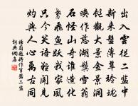 筆占示要君奇原文_筆占示要君奇的賞析_古詩文