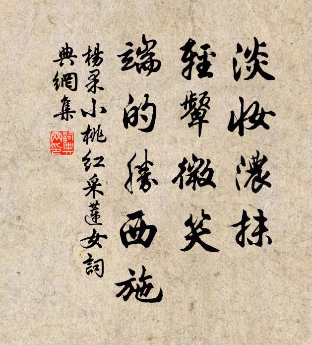 以我為隱乎，指以二三子 詩詞名句