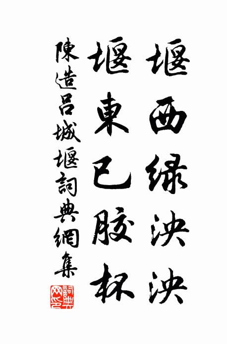 瓮下卻應嗤畢卓，籬根遙想對義皇 詩詞名句