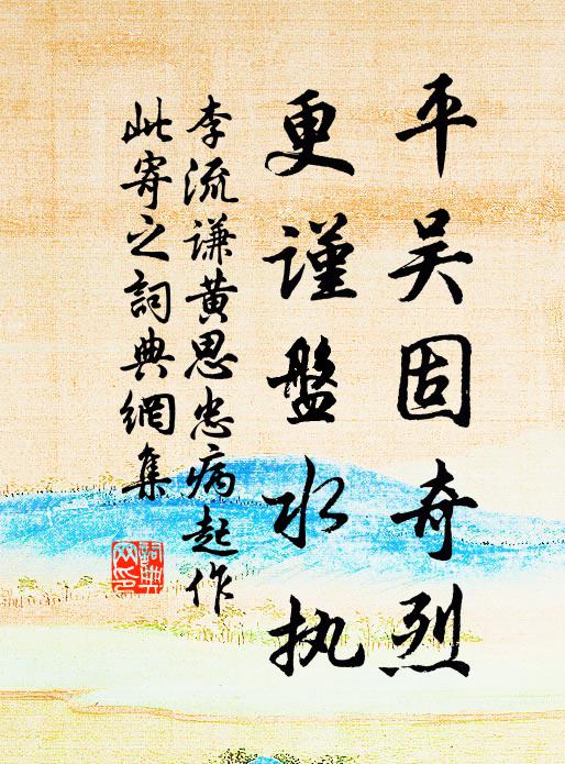 曲中復作孤吹笛,玉龍一吟群籟寂 詩詞名句