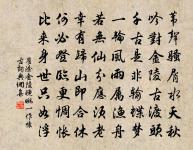 游先主祠堂置酒原文_游先主祠堂置酒的賞析_古詩文