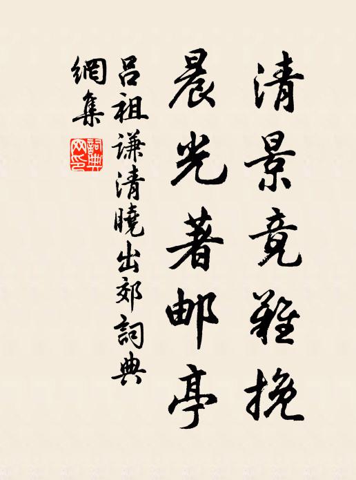 人耄耋,皆得以壽終 詩詞名句