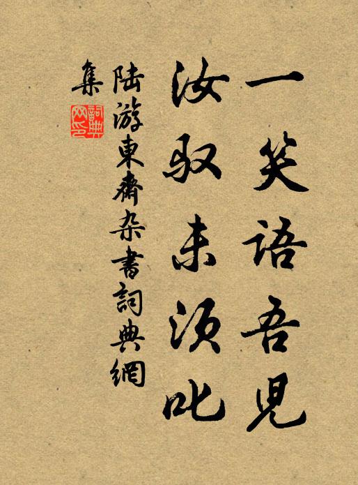 我有飛霞裾，雲旗駕靈螭 詩詞名句