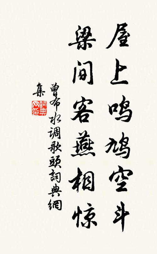 真妄兩無所有,廓然露出眼睛 詩詞名句