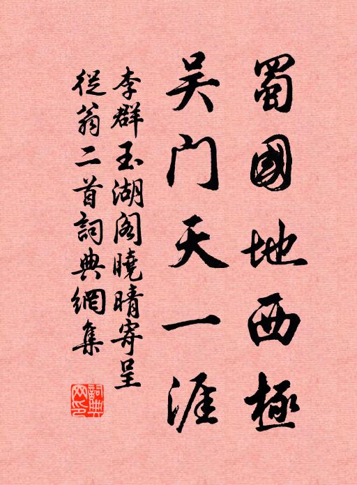 又見重陽度 詩詞名句