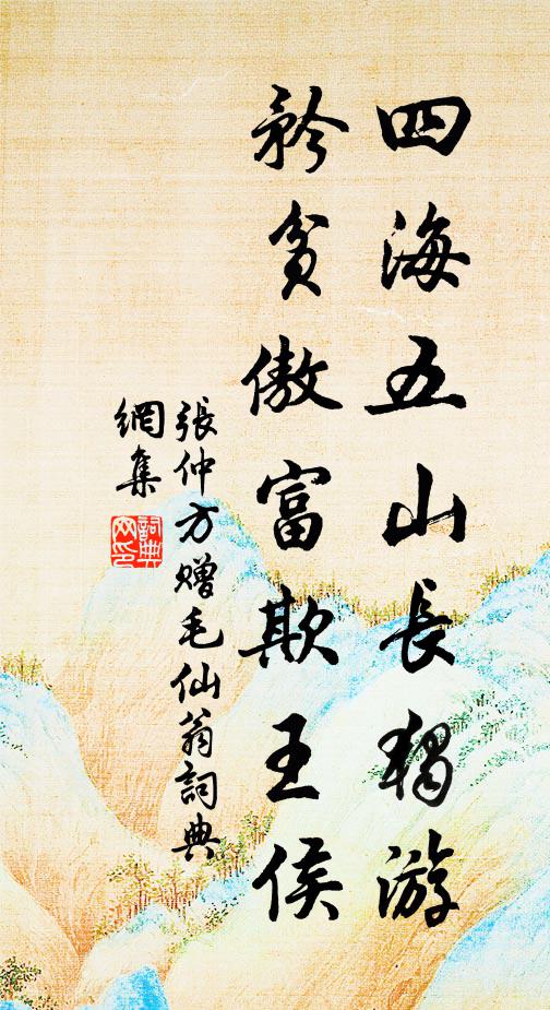 絲脆弦將斷，金徽色尚榮 詩詞名句