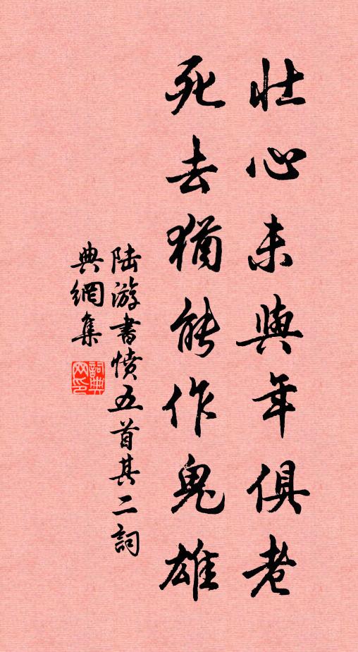 回旆轉舟行數里，歌聲猶自逐清湘 詩詞名句