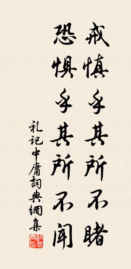 花落秦川流水香,雨清荷玉妙珠藏 詩詞名句