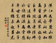 即事五首原文_即事五首的賞析_古詩文