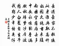 陸務觀寄著色山水屏原文_陸務觀寄著色山水屏的賞析_古詩文