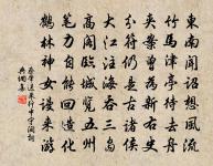 駐雲飛原文_駐雲飛的賞析_古詩文