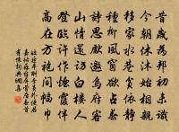 相逢不飲空歸去，洞口桃花也笑人。 詩詞名句