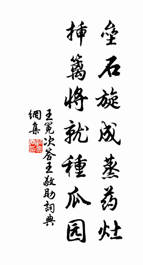 又問年幾何,七十行欠二 詩詞名句