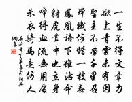 司空曙詩詞全集_司空曙古詩文大全