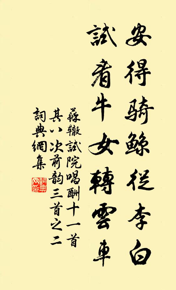 清磬度山翠,閒雲來竹房 詩詞名句