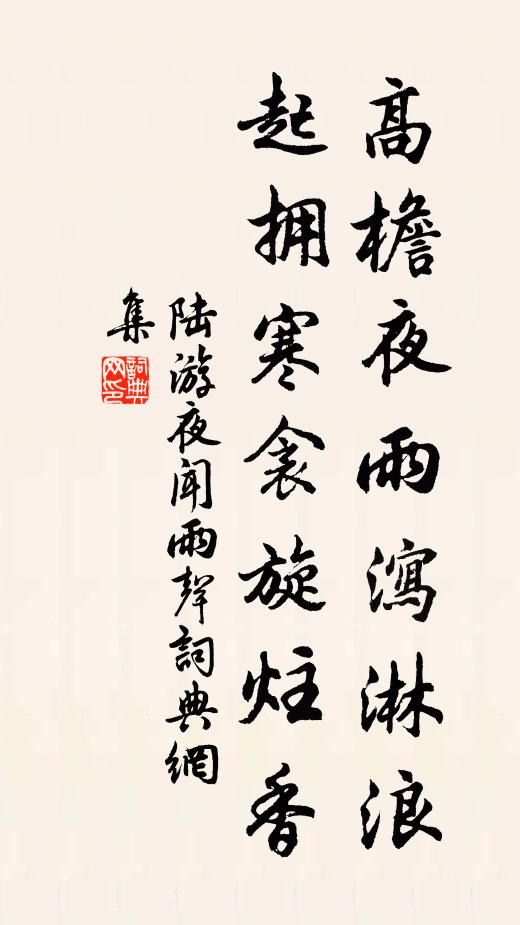 畫船載酒出閶門，攜得如花伴玉樽 詩詞名句