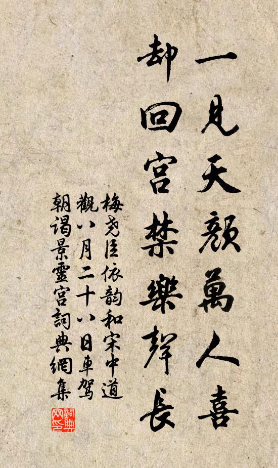 北去有人如問我,但云僧矣尚鬚眉 詩詞名句