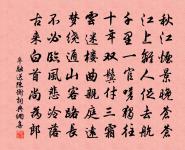 黃無悔輓詞四首原文_黃無悔輓詞四首的賞析_古詩文