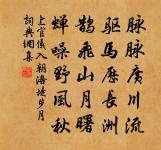 金陵圖原文_金陵圖的賞析_古詩文