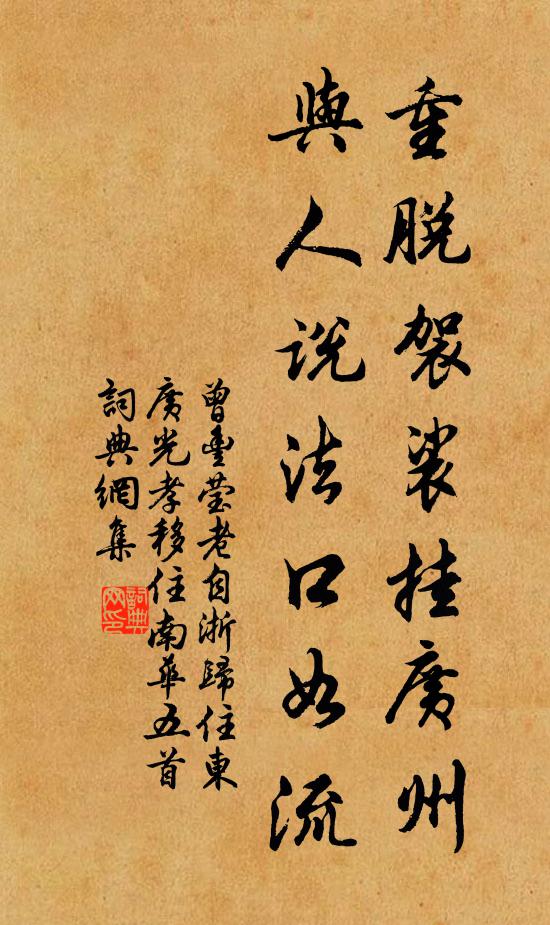 徒糜太倉粟,飽食終日嬉 詩詞名句